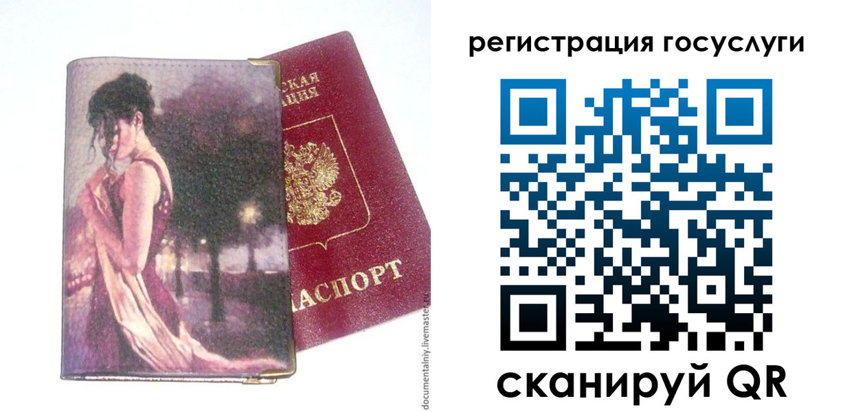 найти адрес прописки в Протвино