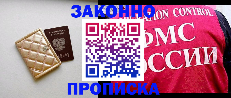 регистрация для дет. сада в Протвино