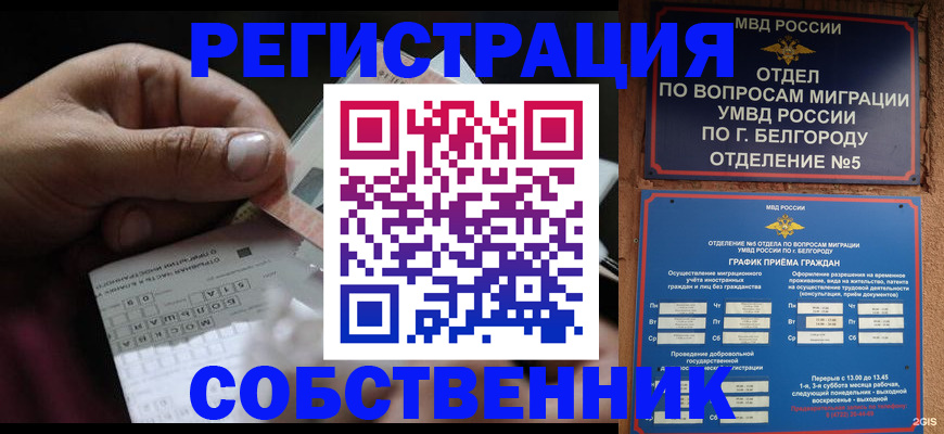 временная регистрация госуслуги в Протвино